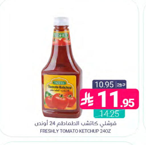 Tomato available at Muntazah Markets in KSA, Saudi Arabia, Saudi - Dammam