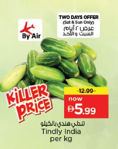 from India available at Nesto Hypermarket in UAE - Sharjah / Ajman