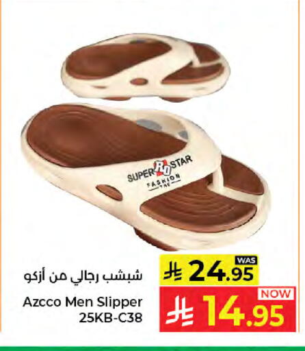 available at Kabayan Hypermarket in KSA, Saudi Arabia, Saudi - Jeddah