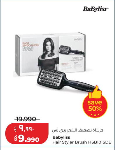 available at لولو هايبر ماركت in الكويت - مدينة الكويت