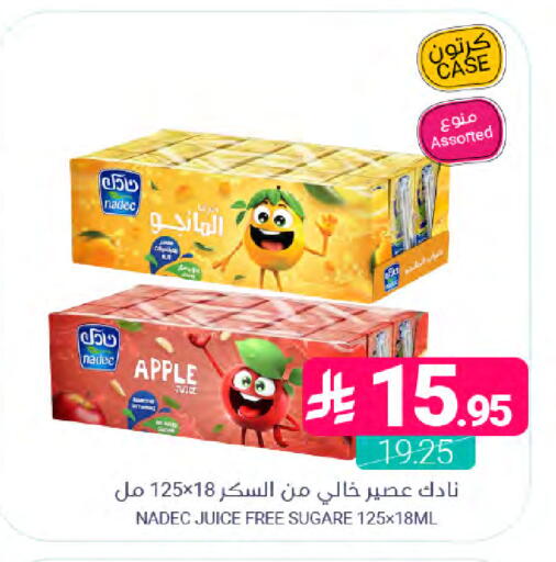 Apple available at اسواق المنتزه in مملكة العربية السعودية, السعودية, سعودية - القطيف‎