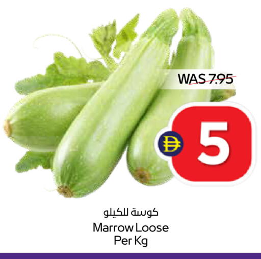 Marrow available at أدكووب in الإمارات العربية المتحدة , الامارات - رَأْس ٱلْخَيْمَة