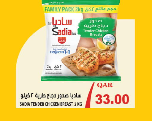 available at أنصار جاليري in قطر - الوكرة