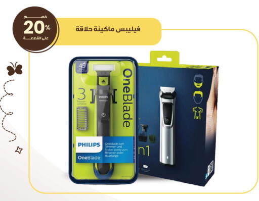 available at صيدليات انوفا in مملكة العربية السعودية, السعودية, سعودية - تبوك