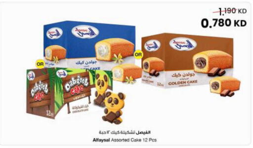 available at The Sultan Center in Kuwait - Kuwait City