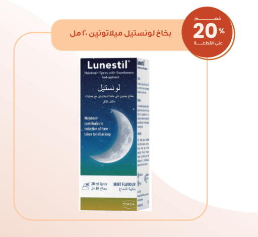 Mint available at Innova Health Care in KSA, Saudi Arabia, Saudi - Al Duwadimi