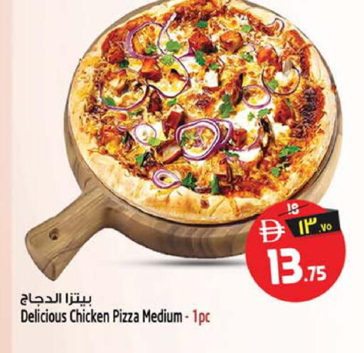 available at Safari Hypermarket in UAE - Sharjah / Ajman