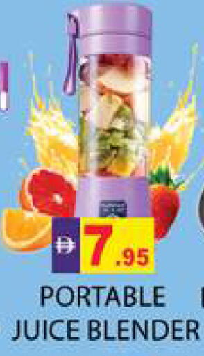 available at Zain Mart Supermarket in UAE - Ras al Khaimah