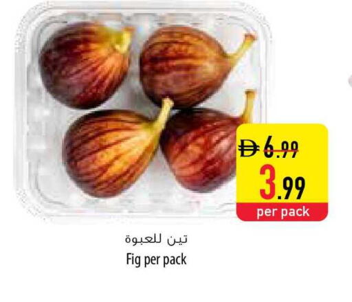 Fig available at السفير ماركت in الإمارات العربية المتحدة , الامارات - ٱلْفُجَيْرَة‎