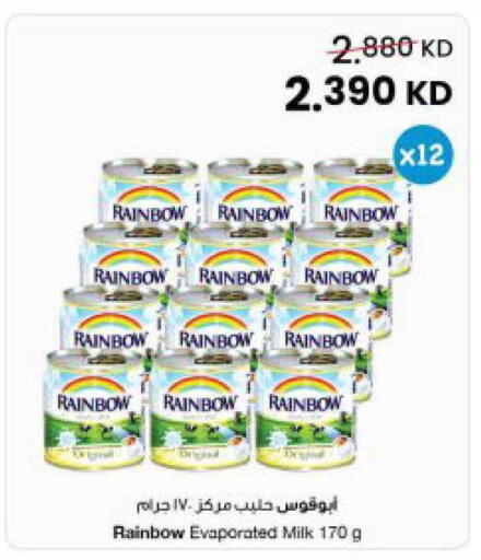 available at The Sultan Center in Kuwait - Kuwait City