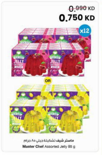 available at The Sultan Center in Kuwait - Kuwait City