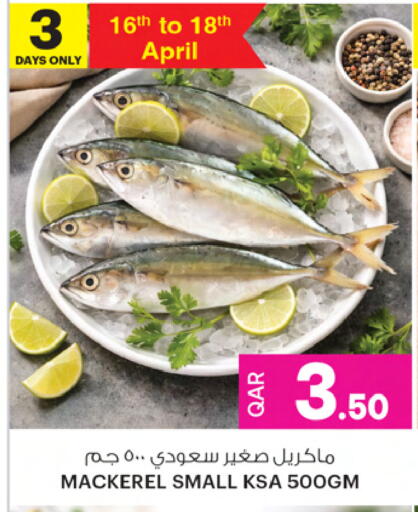 available at أنصار جاليري in قطر - الوكرة