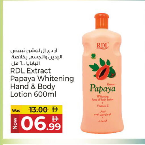 Papaya available at Kenz Hypermarket in UAE - Sharjah / Ajman