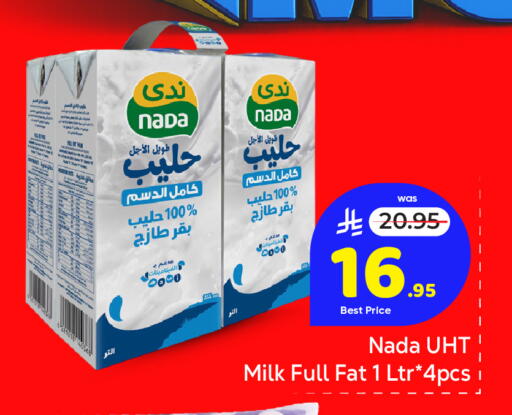 available at مكة هايبرماركت in مملكة العربية السعودية, السعودية, سعودية - الرياض