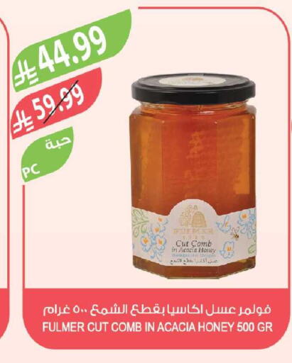 available at Farm  in KSA, Saudi Arabia, Saudi - Al-Kharj