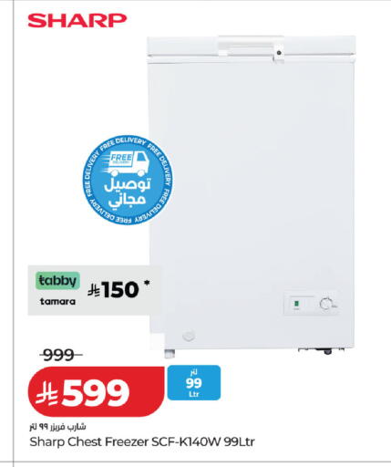 available at لولو هايبرماركت in مملكة العربية السعودية, السعودية, سعودية - عنيزة