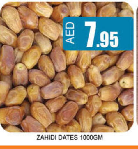 available at لكي سنتر in الإمارات العربية المتحدة , الامارات - الشارقة / عجمان