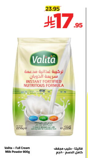 available at وهج مارت in مملكة العربية السعودية, السعودية, سعودية - جدة