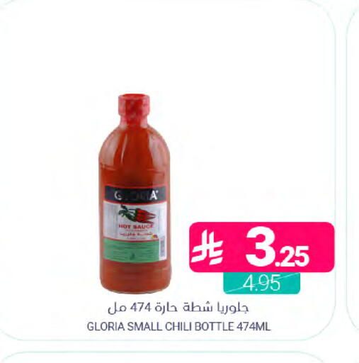 available at Muntazah Markets in KSA, Saudi Arabia, Saudi - Dammam