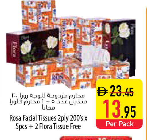 available at السفير ماركت in الإمارات العربية المتحدة , الامارات - أبو ظبي