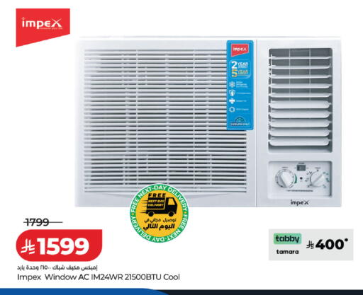 available at LULU Hypermarket in KSA, Saudi Arabia, Saudi - Tabuk