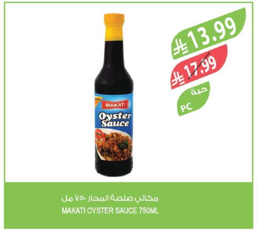 available at Farm  in KSA, Saudi Arabia, Saudi - Al-Kharj