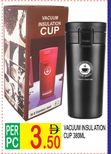 available at دريم لاند in الإمارات العربية المتحدة , الامارات - دبي