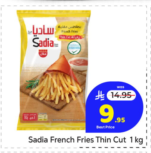 available at مكة هايبرماركت in مملكة العربية السعودية, السعودية, سعودية - الرياض