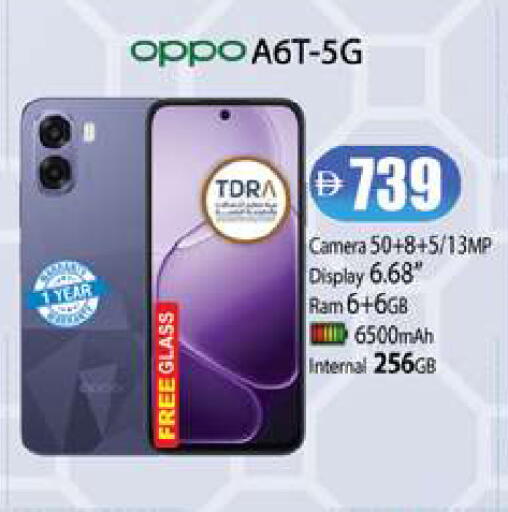 available at Zain Mart Supermarket in UAE - Ras al Khaimah