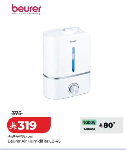 available at LULU Hypermarket in KSA, Saudi Arabia, Saudi - Al-Kharj