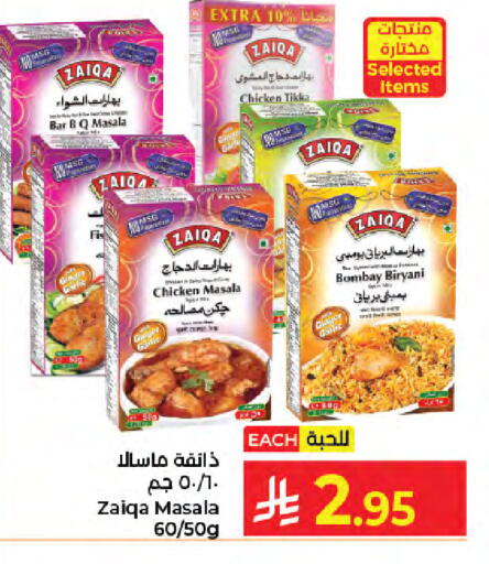 Garlic available at كبايان هايبرماركت in مملكة العربية السعودية, السعودية, سعودية - جدة