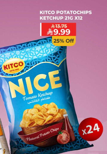 Tomato Potato available at كارفور in مملكة العربية السعودية, السعودية, سعودية - جدة