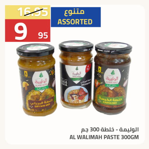 available at Astra Markets in KSA, Saudi Arabia, Saudi - Tabuk