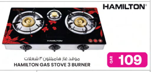 available at أنصار جاليري in قطر - الوكرة