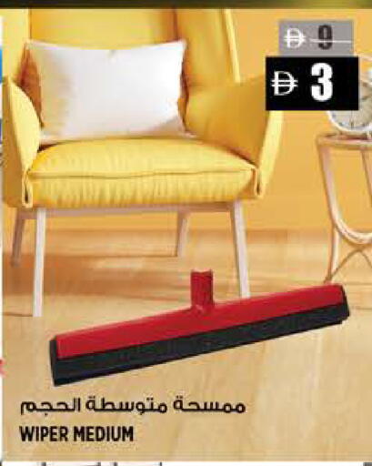 available at Hashim Hypermarket in UAE - Sharjah / Ajman