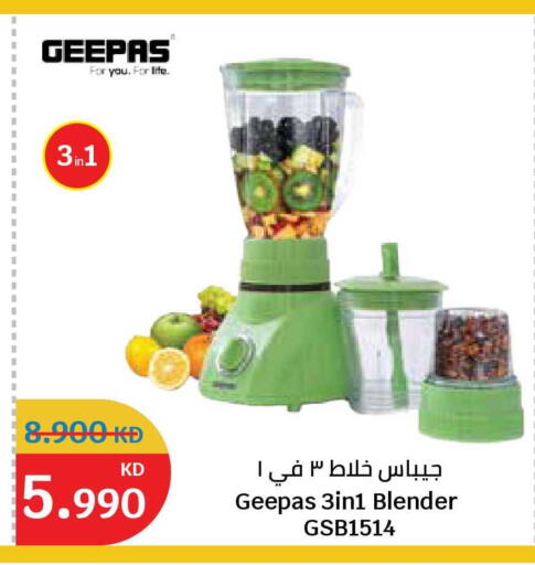 available at سيتي هايبرماركت in الكويت - مدينة الكويت