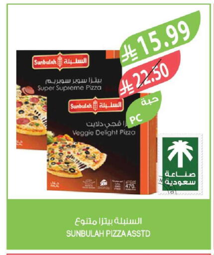 available at Farm  in KSA, Saudi Arabia, Saudi - Al-Kharj