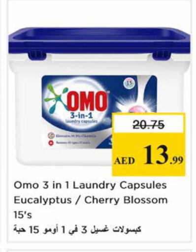 Cherry available at نستو هايبرماركت in الإمارات العربية المتحدة , الامارات - دبي