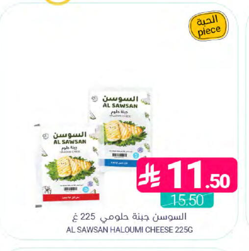 available at Muntazah Markets in KSA, Saudi Arabia, Saudi - Dammam