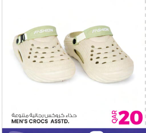 available at أنصار جاليري in قطر - الوكرة