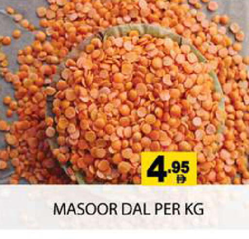 available at Zain Mart Supermarket in UAE - Ras al Khaimah