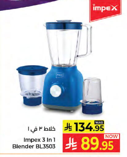 available at كبايان هايبرماركت in مملكة العربية السعودية, السعودية, سعودية - جدة