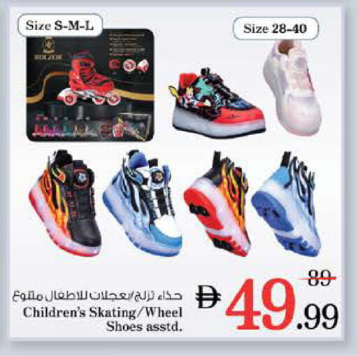 available at نستو هايبرماركت in الإمارات العربية المتحدة , الامارات - الشارقة / عجمان