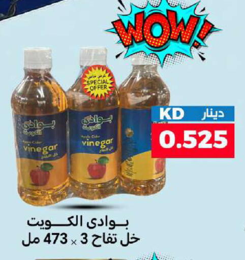 available at شركة سوق ميم المركزي  in الكويت - مدينة الكويت