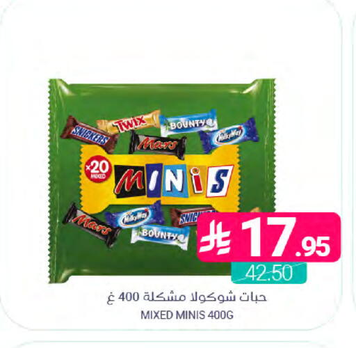 available at Muntazah Markets in KSA, Saudi Arabia, Saudi - Dammam