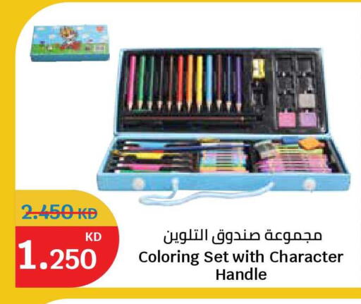 available at سيتي هايبرماركت in الكويت - مدينة الكويت