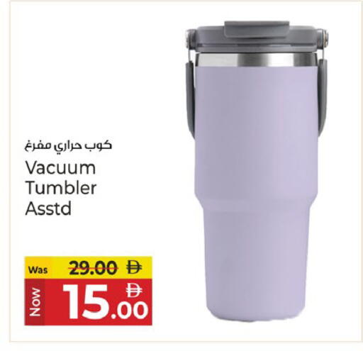 available at Kenz Hypermarket in UAE - Sharjah / Ajman