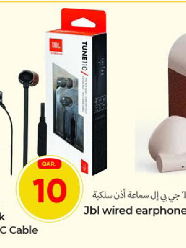 available at باريس هايبرماركت in قطر - أم صلال