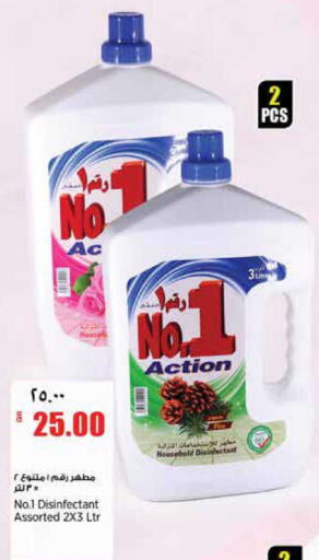 available at ريتيل مارت in قطر - الشحانية