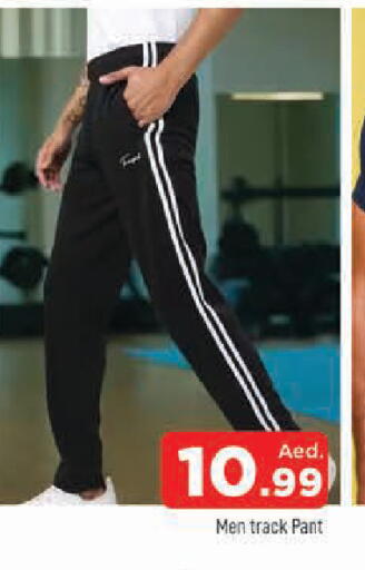 available at المدينة in الإمارات العربية المتحدة , الامارات - الشارقة / عجمان